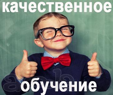 Дипломированный специалист предлагает помощь по выполнению студенческих работ. Гарантия качества, приемлемая цена, грамотность, индивидуальный подход, бесплатная доработка, договор. Многолетний опыт позволяет выполнить работы высокого уровня (красные