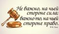 Юрист по делам о заливе помещений