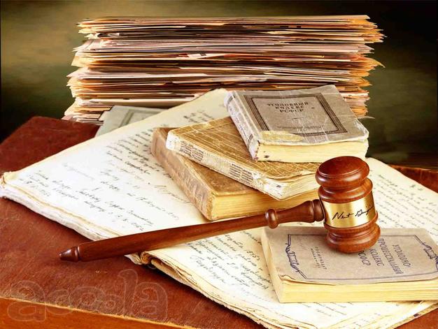 Юрист по делам об административных правонарушениях